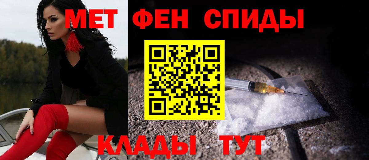 Амфетамин  Вход с VPN  АМФ  Амфетамин 98%  OMG рабочий сайт  Вологда 