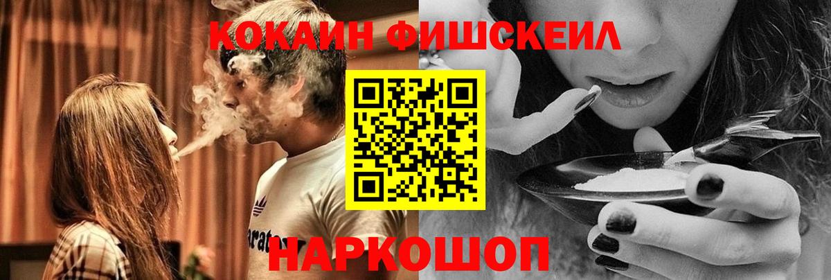 Кокаин Боливия Вологда