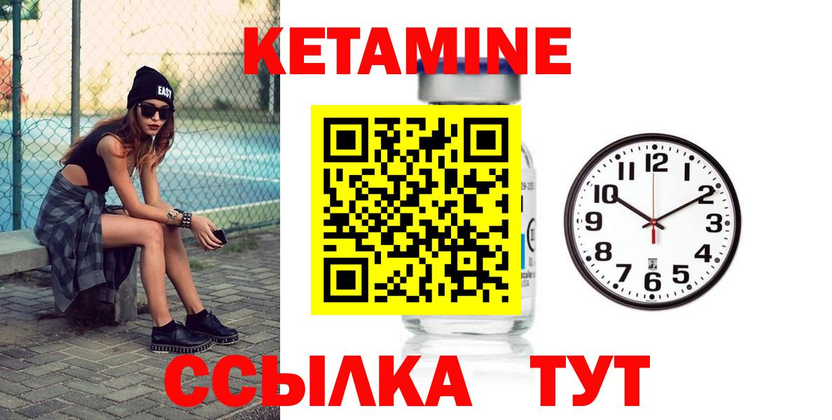 Вологда  OMG ТОР  КЕТАМИН VHQ  Вход с VPN  КЕТАМИН VHQ 