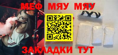 стафф Жуковский