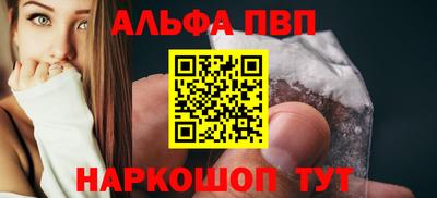 ешки Заволжье