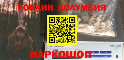 стафф Жуковский