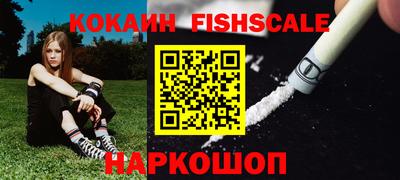 наркотики Заводоуковск