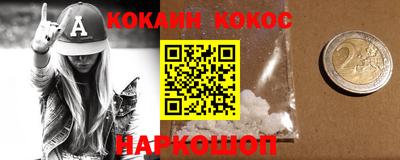 стафф Жуковский