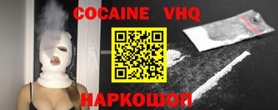 стафф Жуковский
