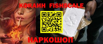 ешки Заволжье