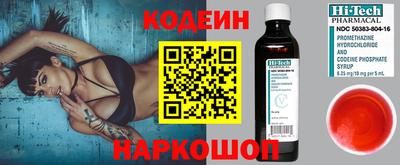 стафф Жуковский