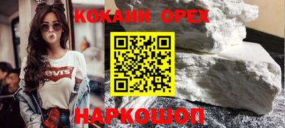 ешки Заволжье