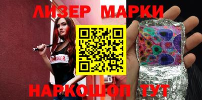 стафф Жуковский