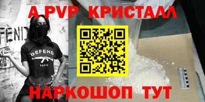 стафф Жуковский
