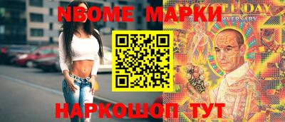 стафф Жуковский