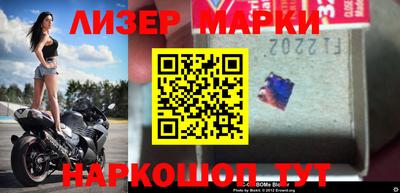 стафф Жуковский
