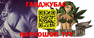 стафф Жуковский