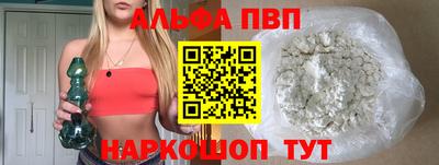стафф Жуковский