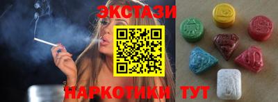 стафф Жуковский