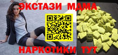 стафф Жуковский