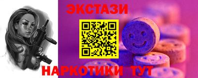 ешки Заволжье