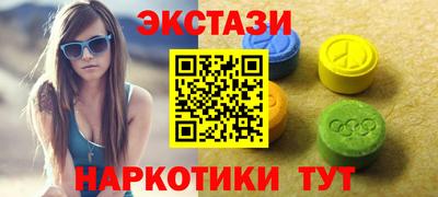 ешки Заволжье