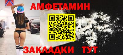 ешки Заволжье