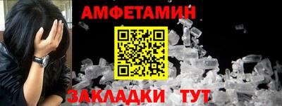 ешки Заволжье