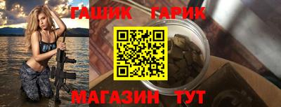 стафф Жуковский