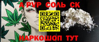 ешки Заволжье