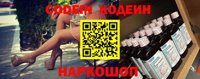 наркотики Заводоуковск