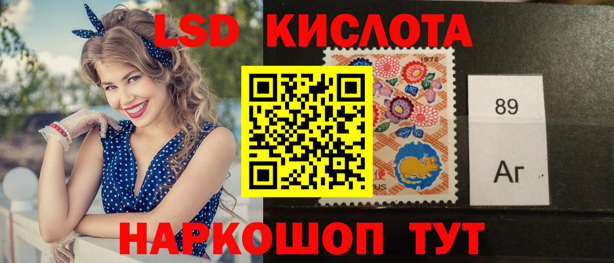 ЛСД экстази кислота  Лсд 25 экстази ecstasy  Вход с VPN  Вологда 