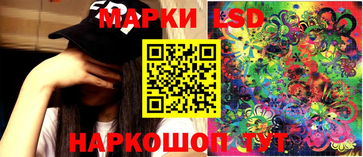 Наркотические марки 1,5мг  Наркотические марки 1,5мг  Вологда  Наркотические марки  Вход с VPN 