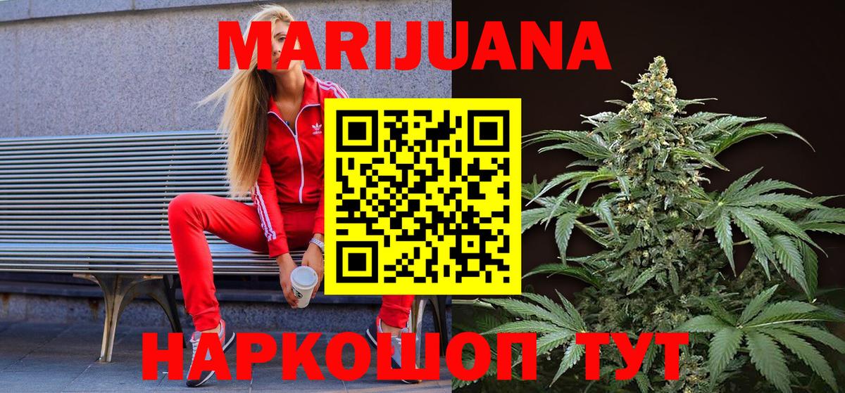 Каннабис гибрид  Марихуана Ganja  Вологда  Вход с VPN  Шишки марихуана марихуана 